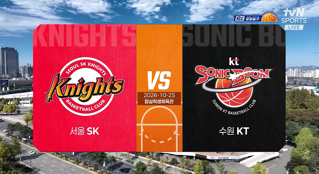 26-27 (10.25) SK vs ����KT ���Ը��� ���̶���Ʈ