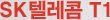 SKT T1