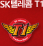 SK T1
