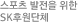 ������ ������ ���� SK��ü�Ŀ�