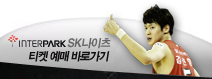 SK ������ Ƽ�Ͽ��� �ٷΰ���