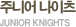 �ִϾ� ������ junior knights