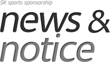 SK sports sponsorship news & notice