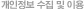 �������� ���� �� �̿�