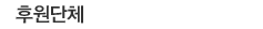 ��ü�Ŀ�