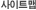 ����Ʈ��