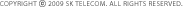 copyright &copy; 2009 sk telecom. all rights reserved.