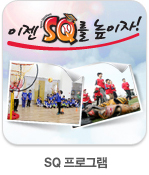 SQ ���α׷�