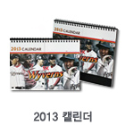 2013 Ķ����