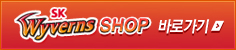 WYVERNS SHOP SK wyverns