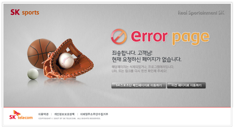 error page
