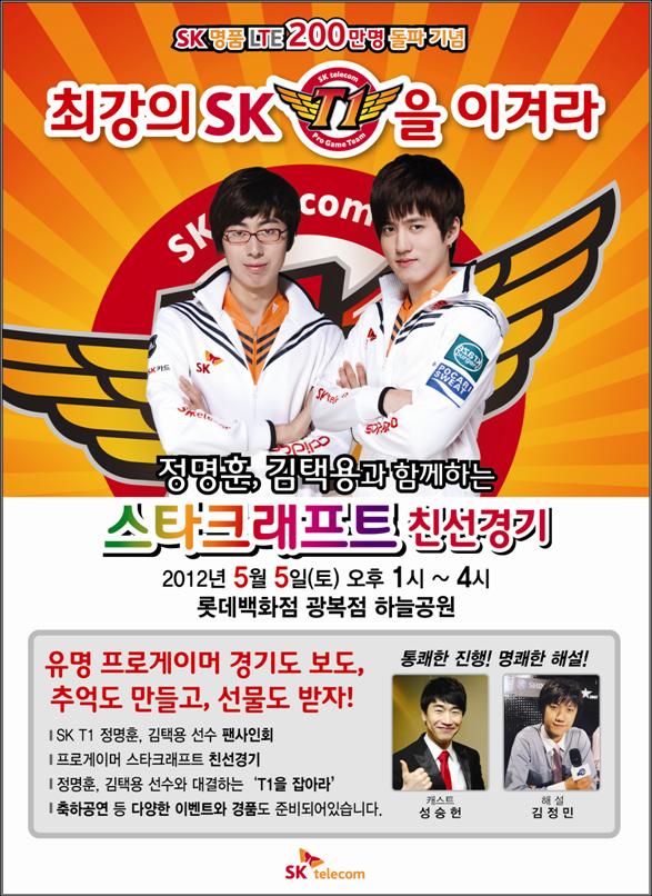 행사 포스터