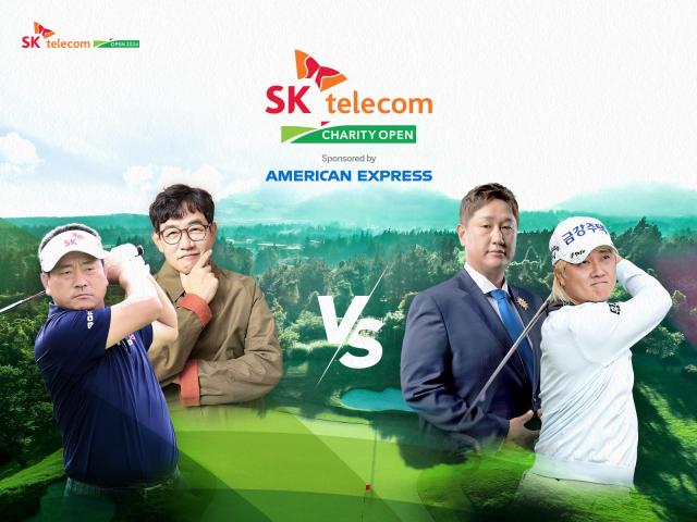 20240513101658SktGolf.jpg