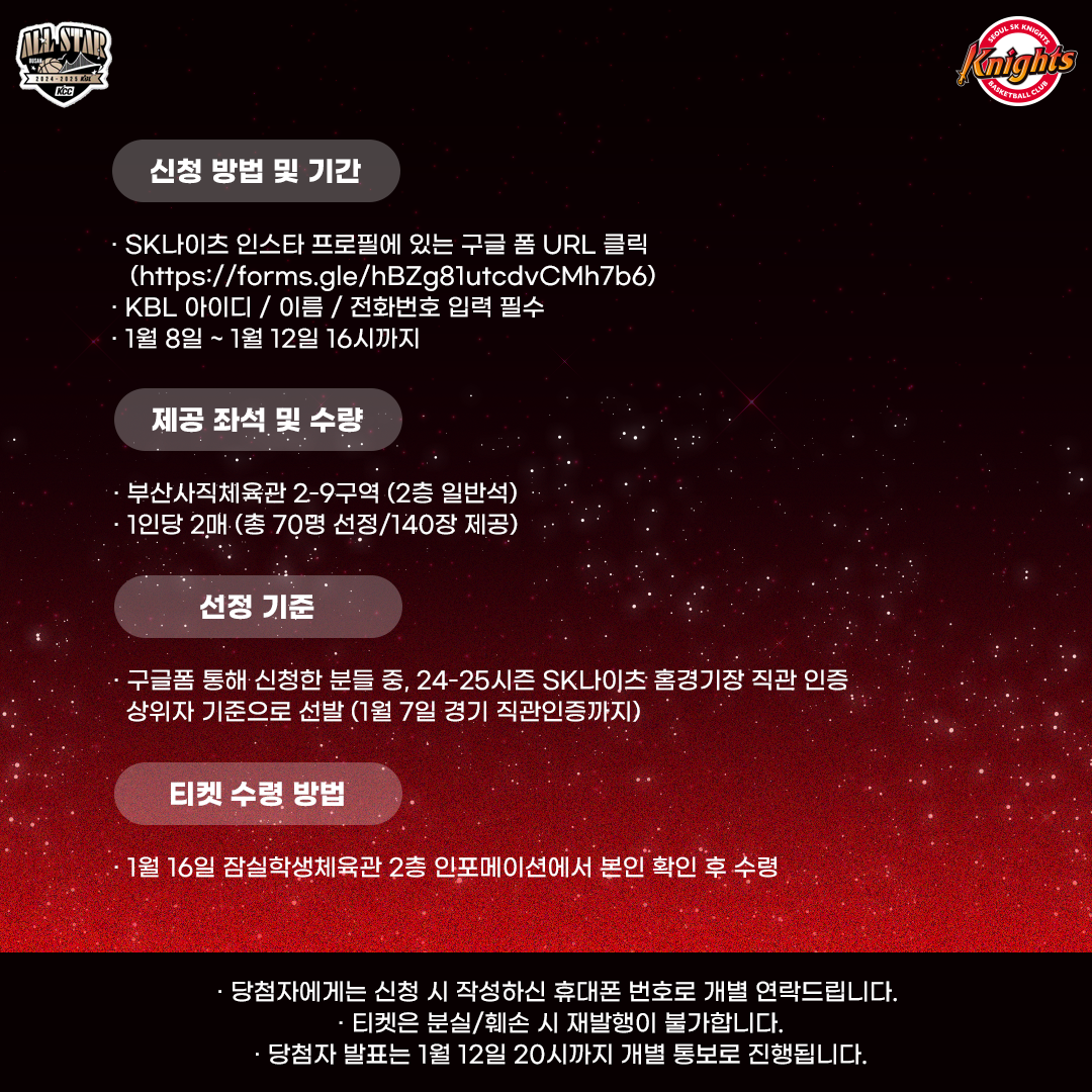 20250108173719KakaoTalk_20250108_172809808_01.png